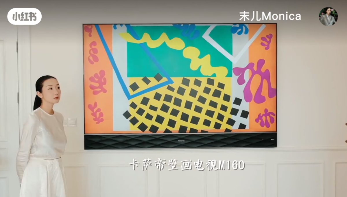 春节电视怎么选？种草口碑最好的3款卡萨帝电视！