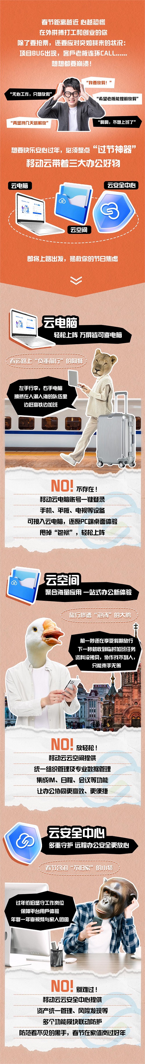 https://img.kejixun.co/2024/01/2024012003595994.jpg