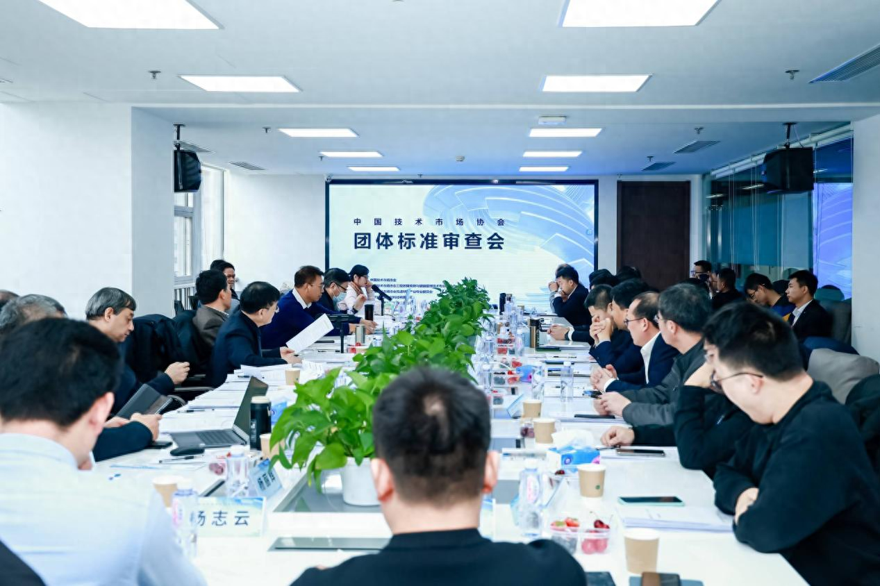 隧道及公路工程技术规范标准审查会圆满落幕