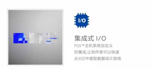 3599元！索尼PS5《原神》启动套装发布 京东独家开启预售