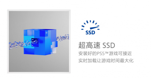 3599元！索尼PS5《原神》启动套装发布 京东独家开启预售
