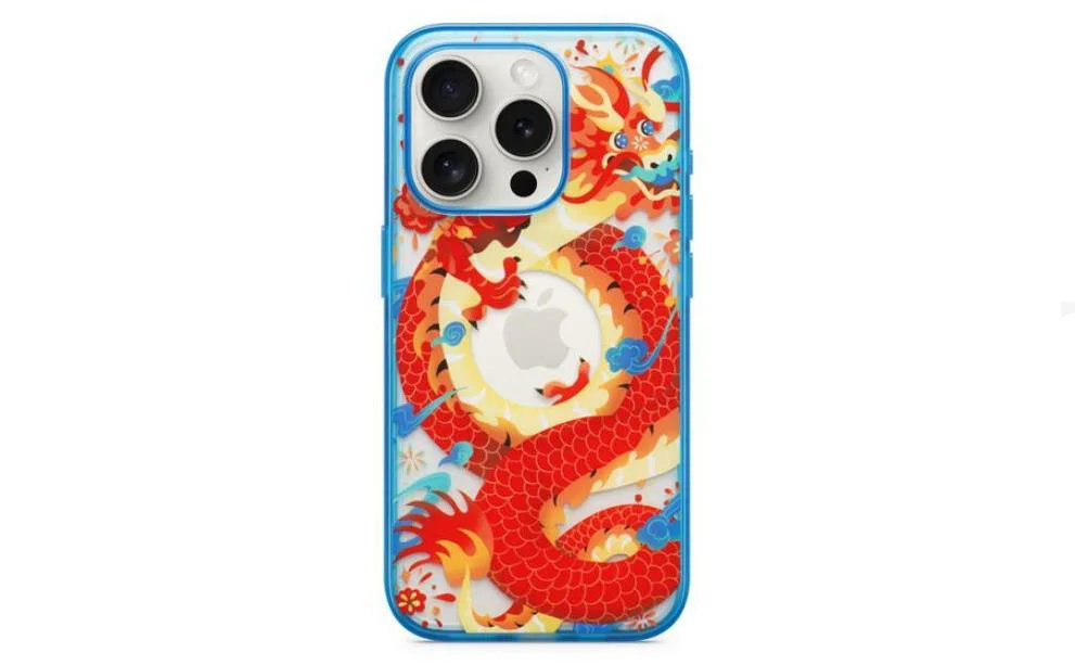 苹果Apple上架近500元龙年手机壳 专为iPhone 15系列设计