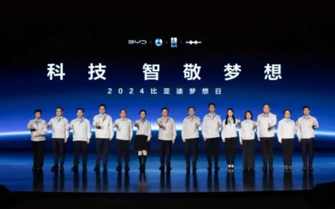 2024比亚迪梦想日：行业首发整车智能战略，重新定义真正的智能汽车