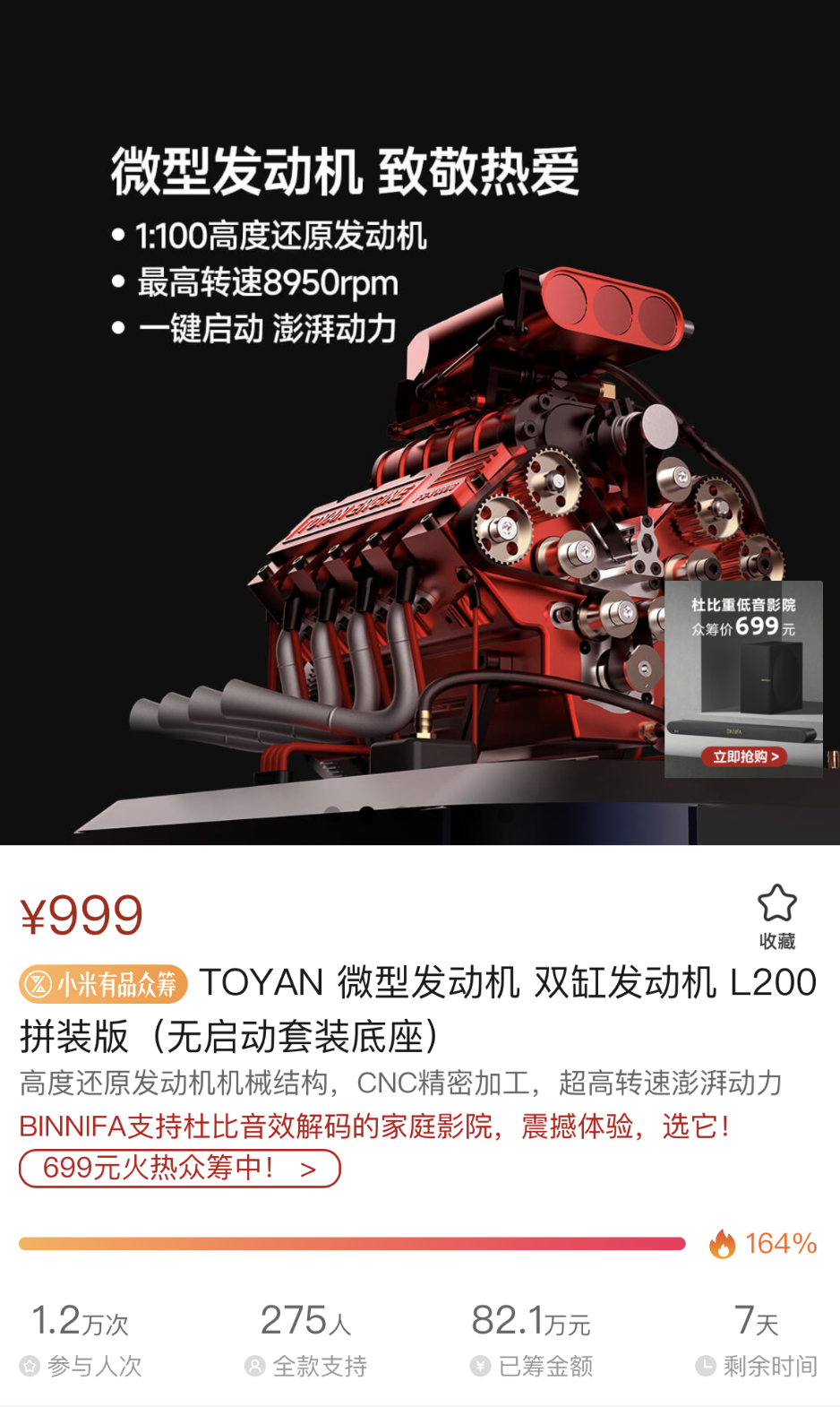 素材1.png