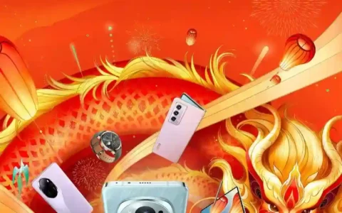 新年荣耀 一起成龙，荣耀2024年货节攻略上线，超多福利限时抢购