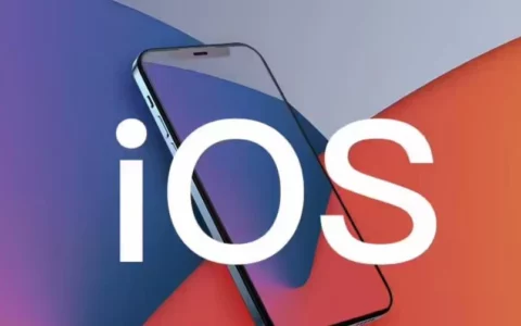 苹果Apple iOS 16.7.5更新发布：修复安全漏洞