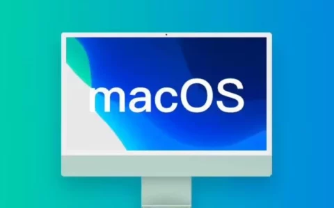 苹果Apple发布macOS 14.3更新：修复16个安全漏洞
