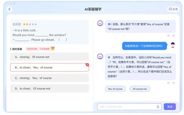 春节送礼送希望，科大讯飞AI学习机T20／Pro助力孩子减负提绩