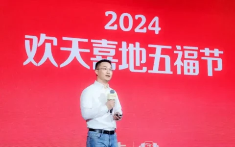 支付宝“五福节”升级来袭 将于1月29日开启