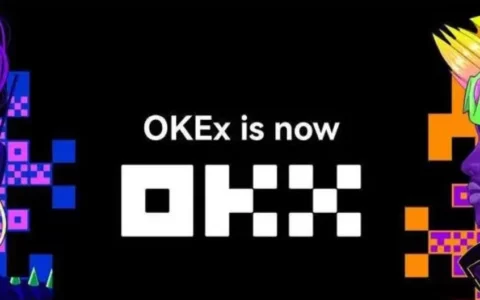 OKX加密货币交易所宣布补偿因OKB闪崩受影响的用户