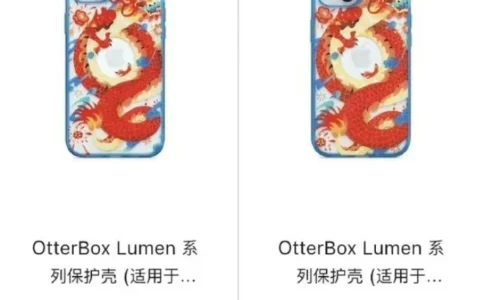 Apple苹果“龙年”手机壳引发争议：四爪与五爪，谁才是真正的龙？
