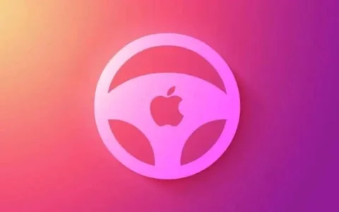 苹果汽车Apple Car项目转向更易实现目标 延迟至2028年推出