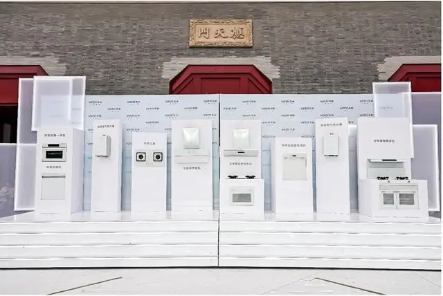 华帝：科技创新与融合发展并进，拓宽品牌新维度