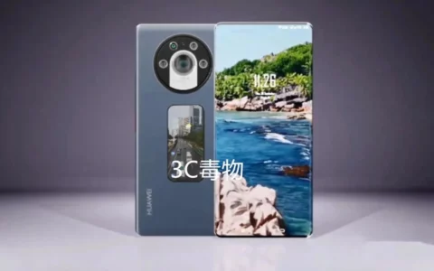 华为HUAWEI Mate70 Pro曝光：搭载麒麟9100芯片