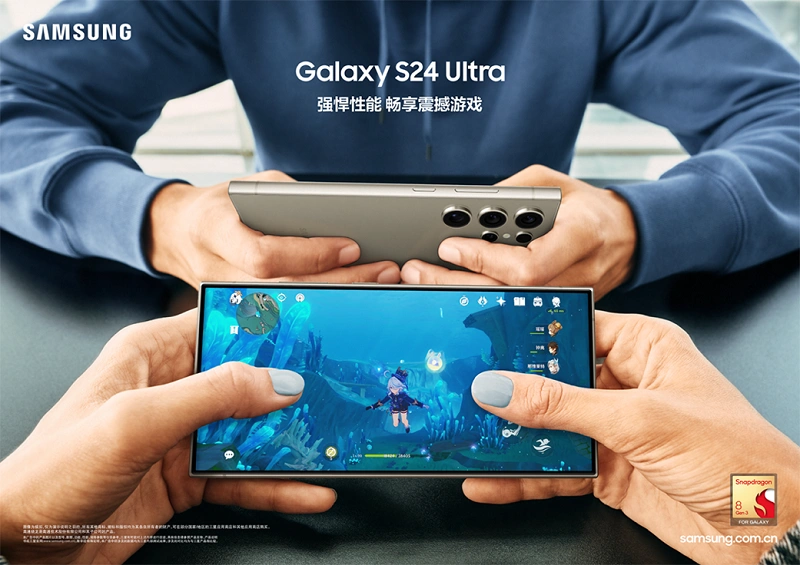 三星Galaxy S24系列中国发布Galaxy AI塑造智能手机新体验