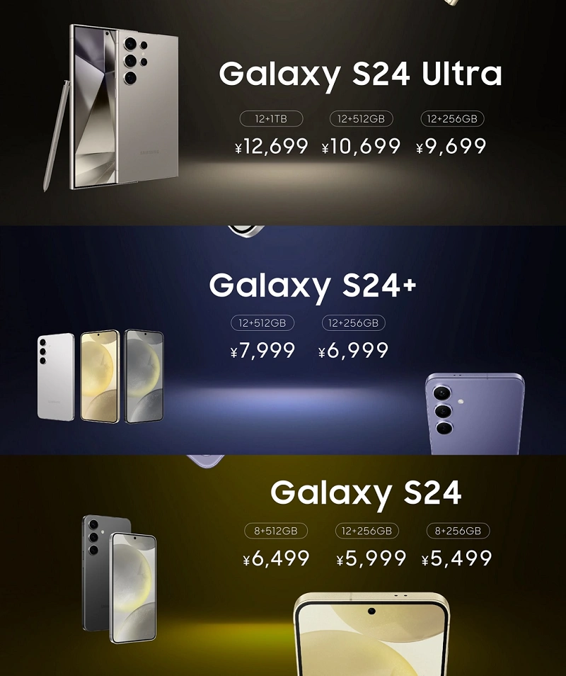 三星Galaxy S24系列中国发布Galaxy AI塑造智能手机新体验