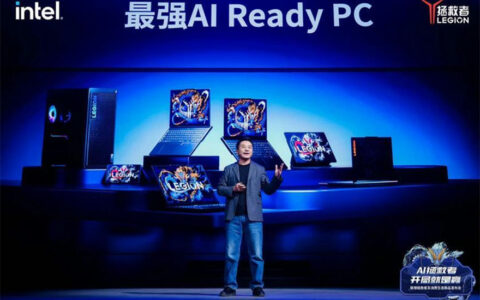 Lenovo拯救者发布四款笔记本：搭载自研AI芯片，引领电竞新潮流