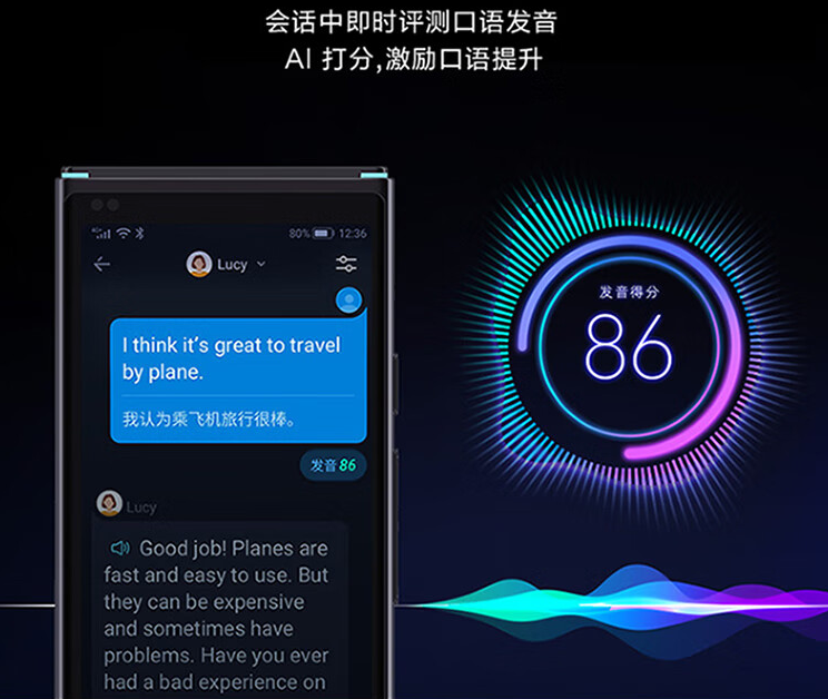 适合给旅外亲友的新年礼物，科大讯飞翻译机4.0懂85种语言