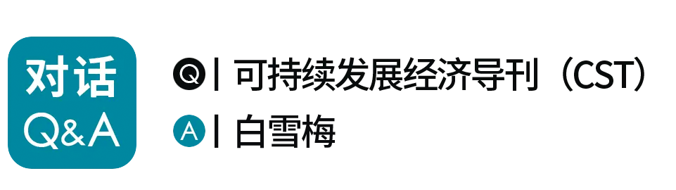 中和农信：以可持续商业模式服务农村发展的“最后一百米” 