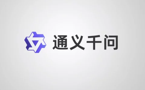 阿里云通义千问多模态大模型Qwen-VL-Max重磅升级
