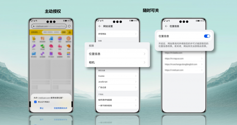 国际数据隐私日 | 个人隐私保护，这个APP为何备受好评？