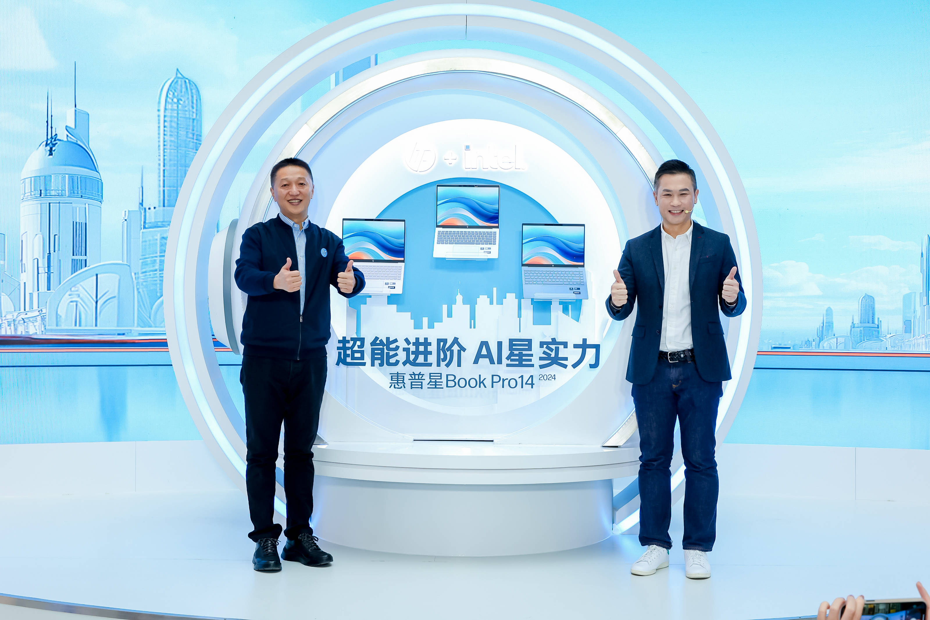 惠普星Book Pro 14 AI轻薄战力本重磅发布 加速消费级人工智能落地 