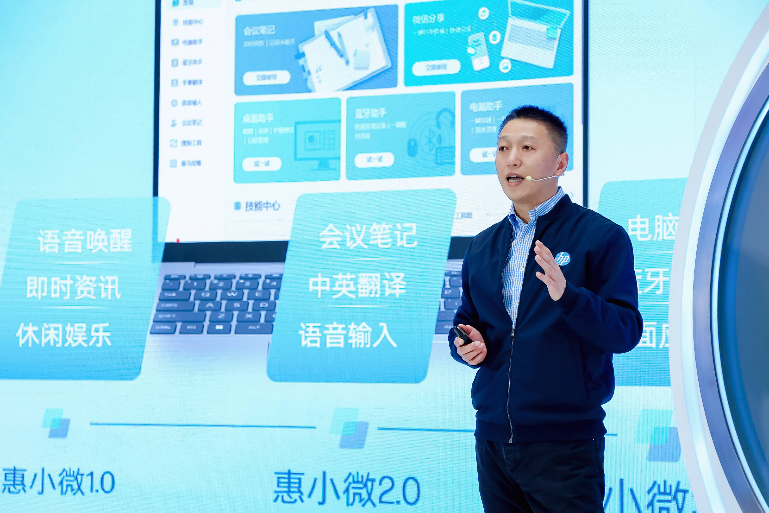 惠普星Book Pro 14 AI轻薄战力本重磅发布 加速消费级人工智能落地 