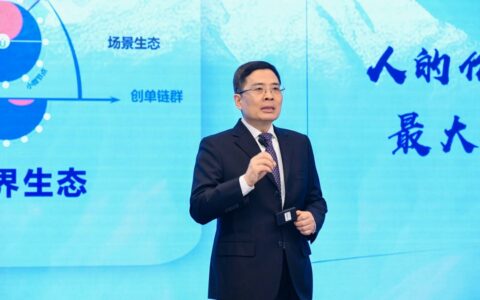 海尔|2023业绩持续双增长，2024战略聚焦这些方向