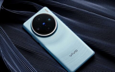vivo宣布上半年发布新旗舰及折叠屏手机 或命名为vivo X100 Pro +