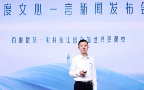 Samsung Galaxy S24将与百度人工智能聊天机器人合作