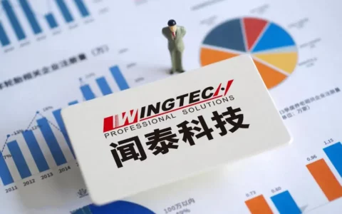 闻泰科技Wingtech再获三星Samsung青睐 或成三星手机最大ODM供应商