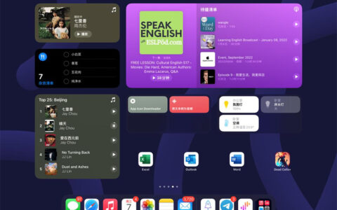iPadOS 17：锁定屏幕和多任务处理的全新体验