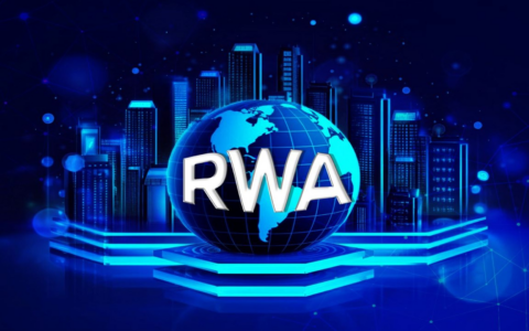 实现DeFi的未来：真实世界资产（RWA）的影响