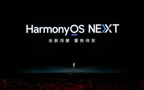 HUAWEI HarmonyOS发布：全面独立于Android，挑战iOS地位