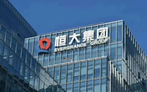 恒大集团深陷债务危机：新增6条被执行人信息，执行标的总计2亿余元