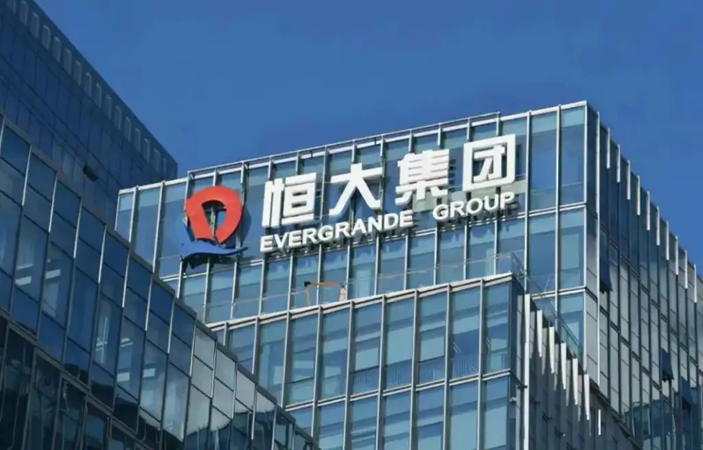 恒大集团深陷债务危机：新增6条被执行人信息，执行标的总计2亿余元