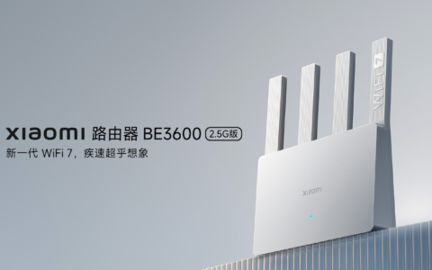 Xiaomi发布Wi-Fi 7路由器BE3600：速率可达3.57Gps