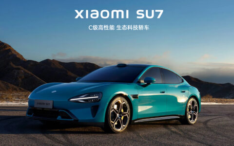 小米Xiaomi SU7电动汽车定价引发热议，预计起售价在25万元至37万元之间