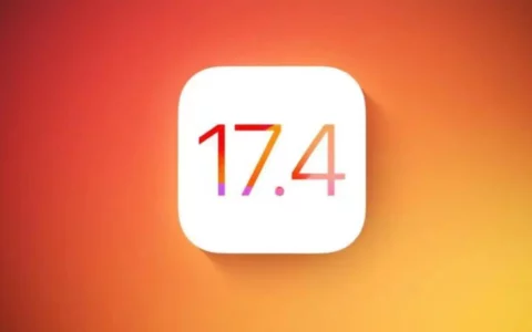 苹果Apple发布iOS / iPadOS 17.4公测版 以应对欧盟新规