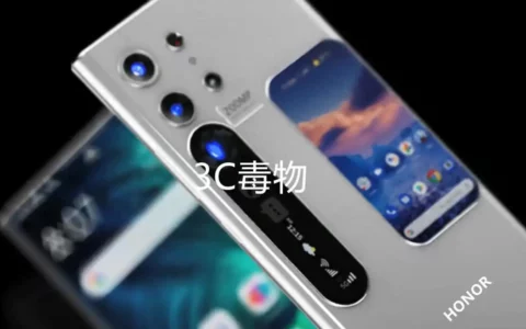 荣耀Honor Magic7Pro外观曝光：采用三屏设计