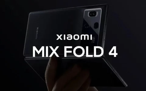 小米MIX Fold 4折叠屏手机曝光 代号“Ruyi”
