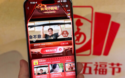 支付宝五福节：凭借AI玩法的创新，贾玲新电影《热辣滚烫》爆火