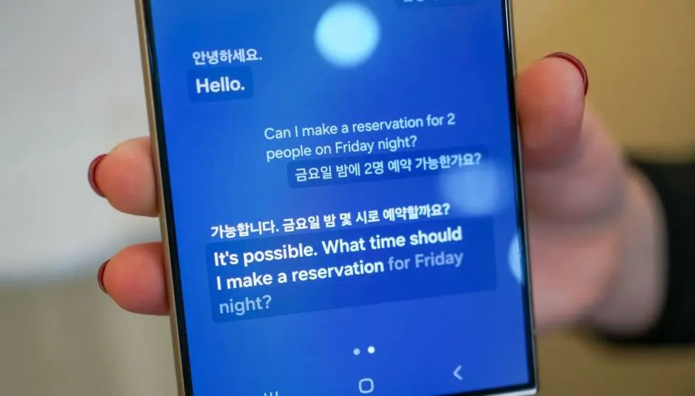 你会为三星Samsung Galaxy AI付费吗？