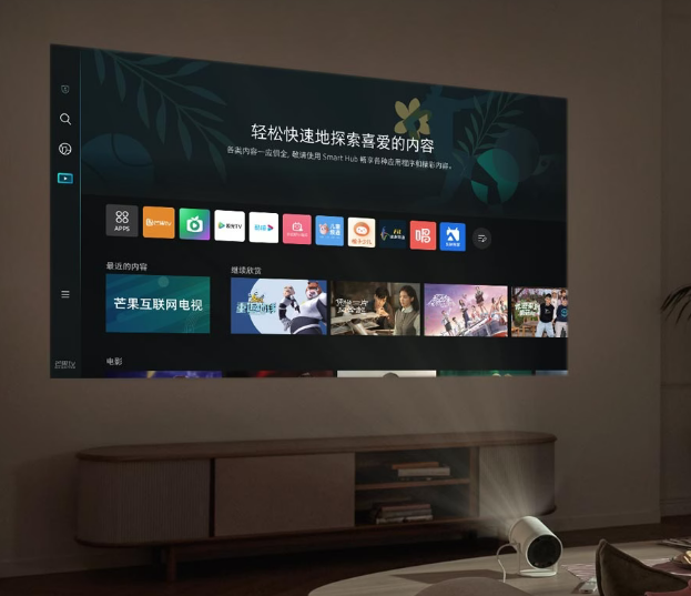 解锁过年娱乐新方式，The Freestyle三星随享智能投影仪点亮家庭欢乐时光