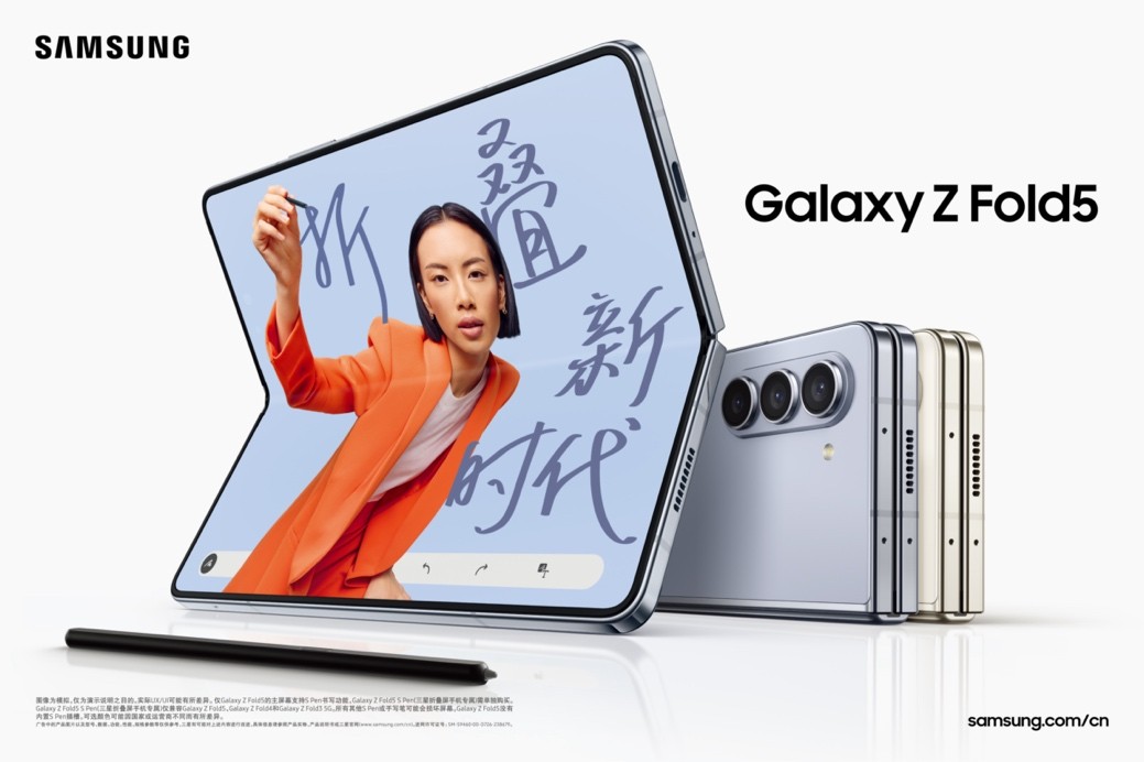 寒假好价 乐购盛惠 三星Galaxy手机伴你共度假日好时光