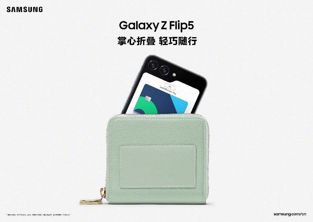 寒假好价 乐购盛惠 三星Galaxy手机伴你共度假日好时光