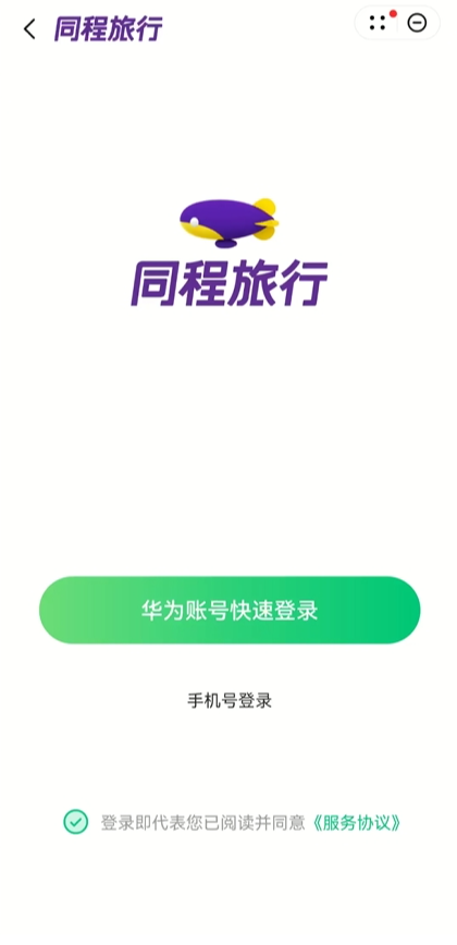 “身兼两职”的华为负一屏，据说马上会发888元新年大红包？