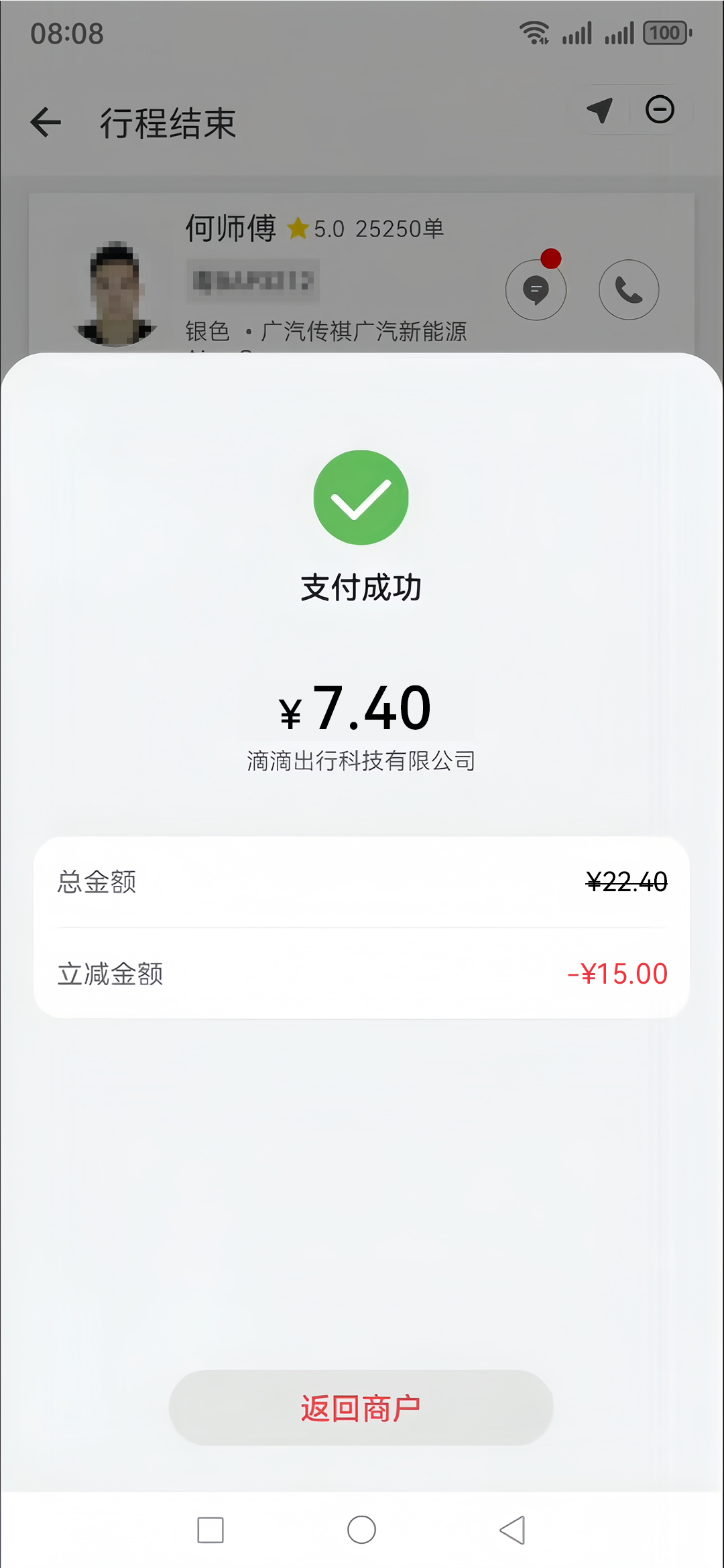 “身兼两职”的华为负一屏，据说马上会发888元新年大红包？