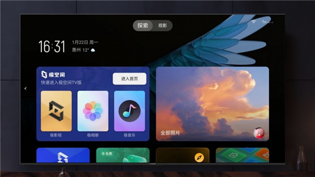 2024年MiniLED产品领域，还有谁能与雷鸟的新品抗衡？