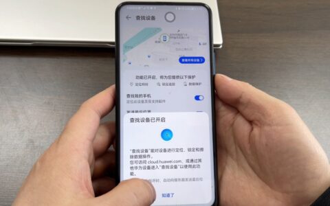 如何正确使用Samsung的“寻找我的手机”功能：学会这些技巧你就全明白了